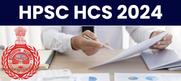 HPSC HCS 2024 प्रीलिम्स परिणाम घोषित