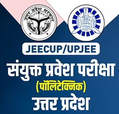 JEECUP के लिए आवेदन का एक और मौका