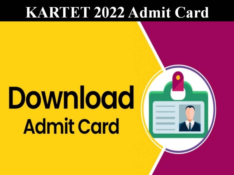 KARTET Admit card जारी