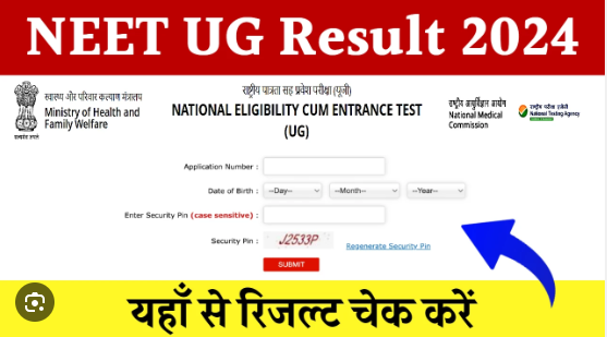 NEET UG 2024 रिजल्ट: लड़कियों ने फिर दिखाया दम!