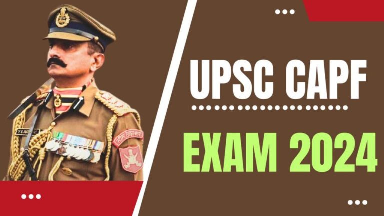 UPSC CAPF असिस्टेंट कमांडेंट भर्ती 2023: रिजल्ट घोषित!