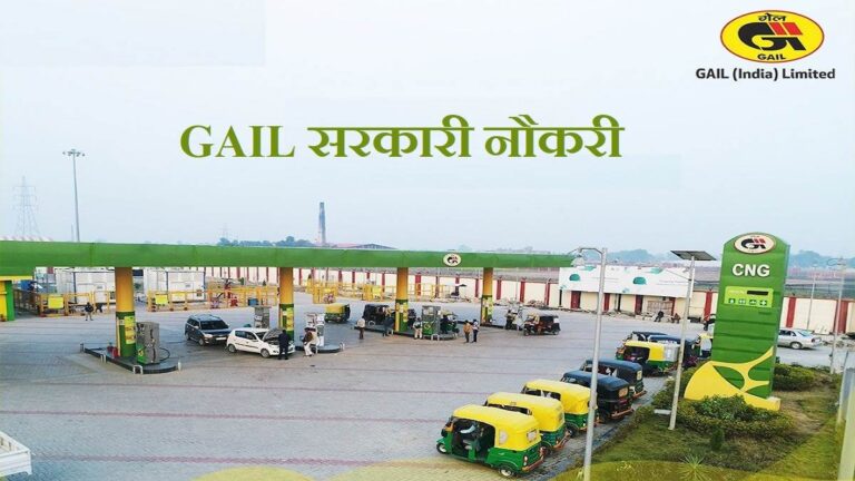 GAIL में नौकरियां ही नौकरियां