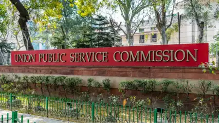 UPSC CMS Result 2024 जारी