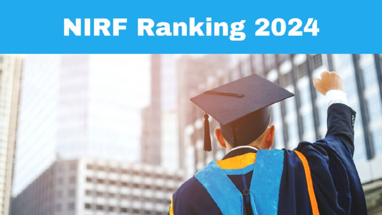 NIRF रैंकिंग 2024: IGNOU को Open विश्वविद्यालयों में पहला स्थान