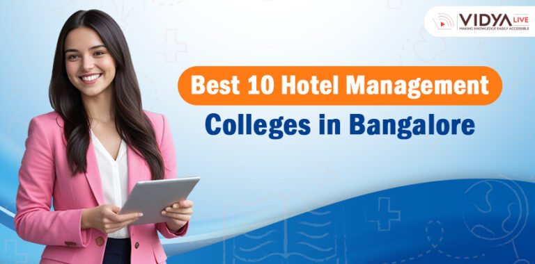 Best 10 Hotel Management Colleges in Bangalore: Complete Information